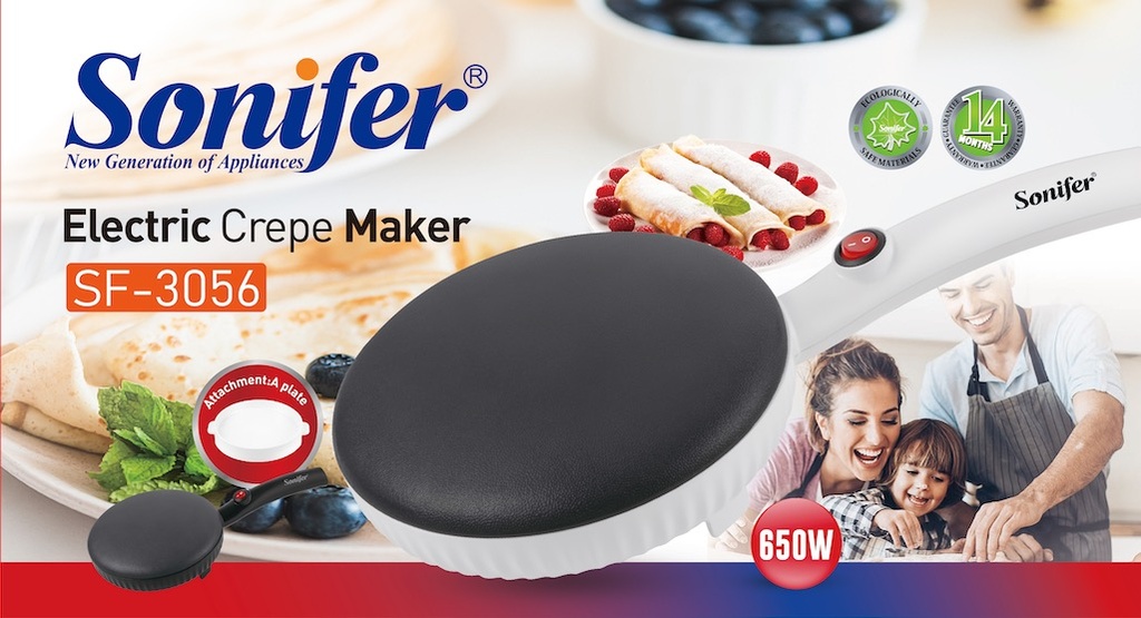 ماكينة بوريك Sonifer{3056}