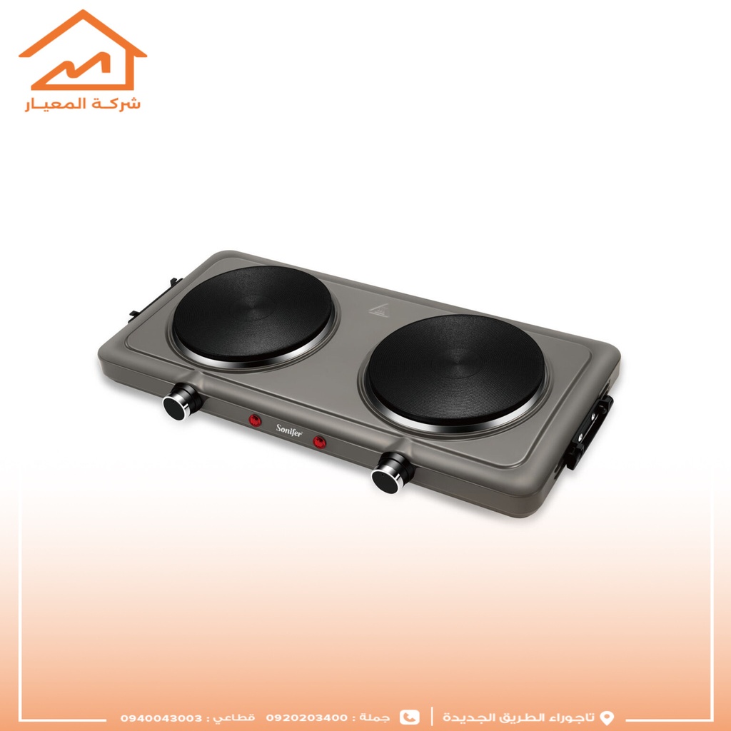 فرنيلو Sonifer{3052}