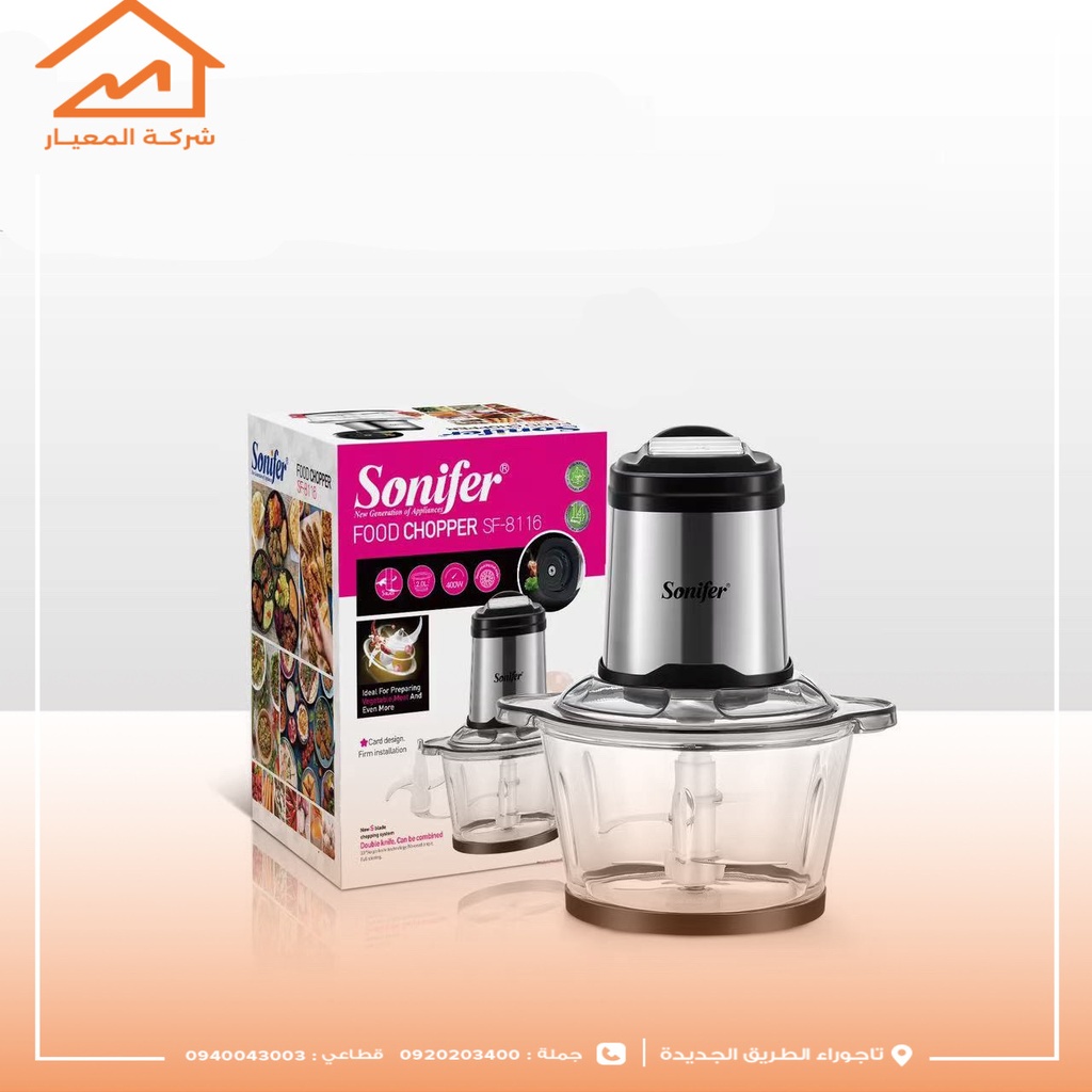 ست البيت زجاج sonifer(8116)