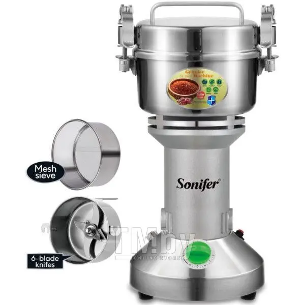 رحاية توابل sonifer(3577)