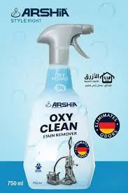 مزيل بقع ARSHiA(3680)