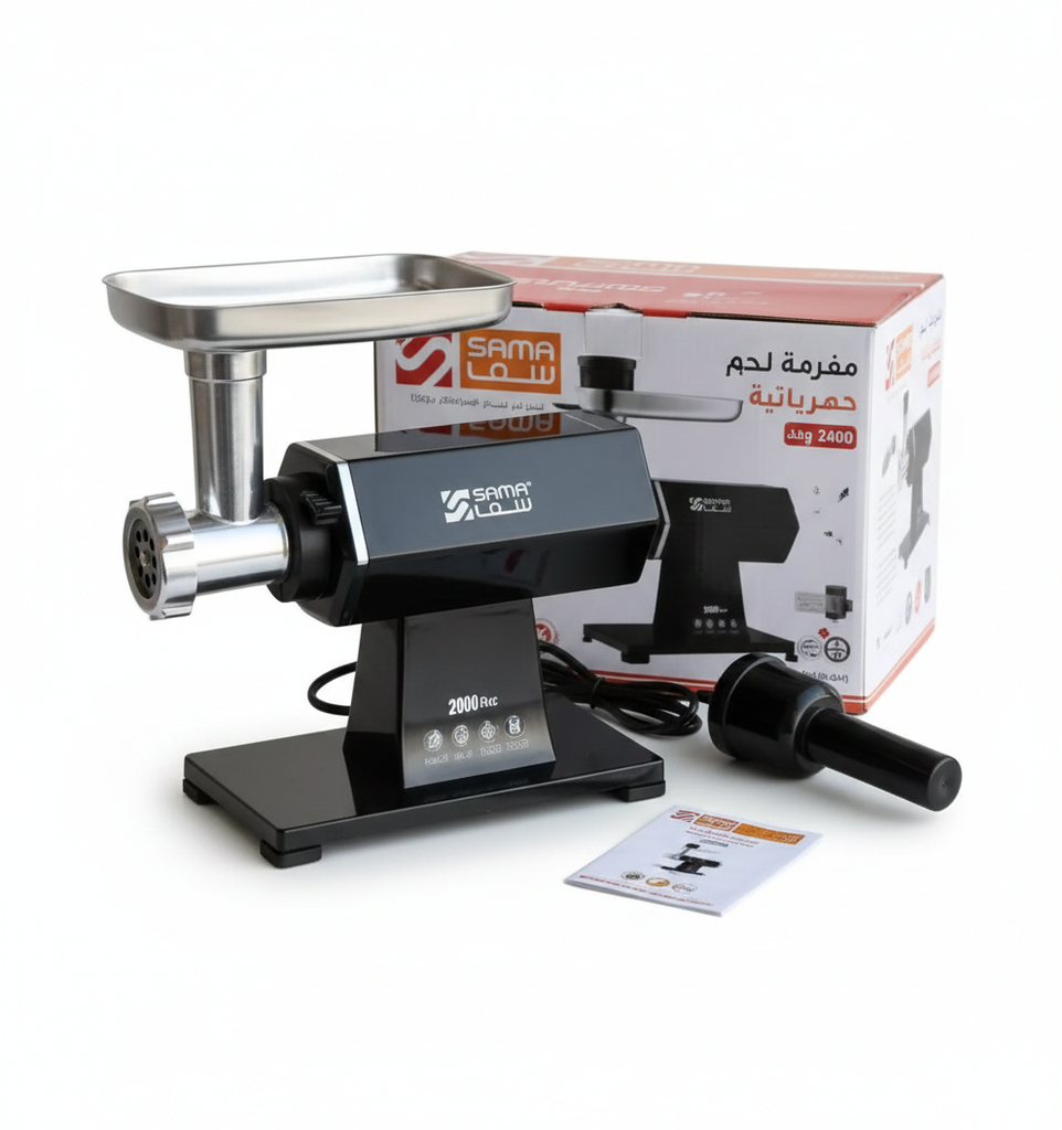 مفرمة لحم SAMA