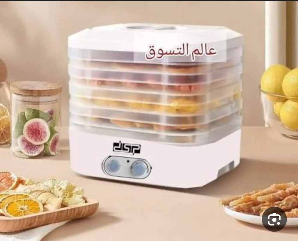 ماكينة تجفيف فواكه ولحوم DSP