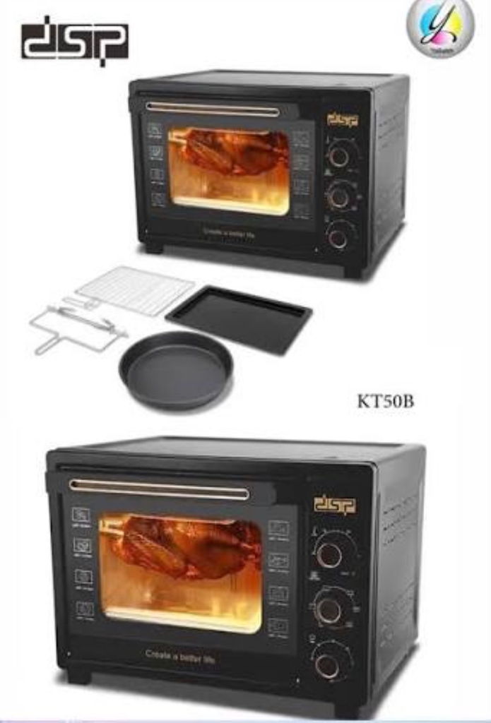 كوشة 50 لتر  DSP