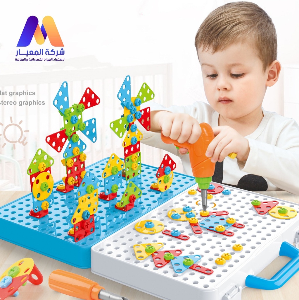 لعبة تفكيك إبداعية