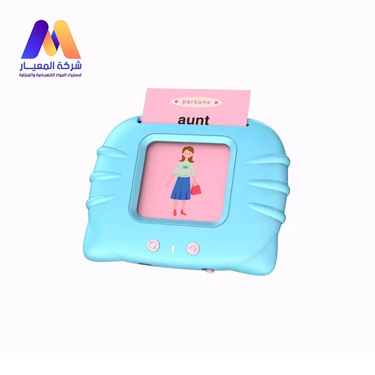 قارئ كروت01