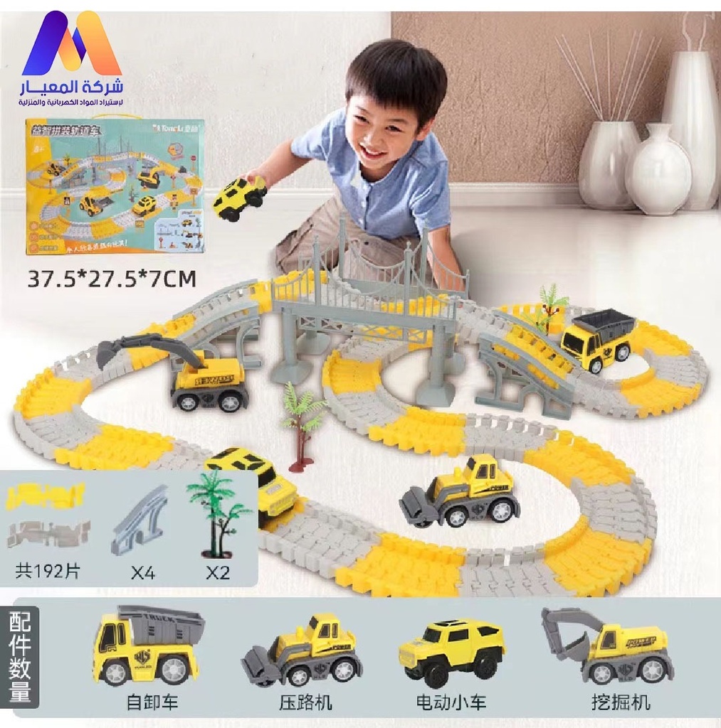 لعبة مسار السيارات