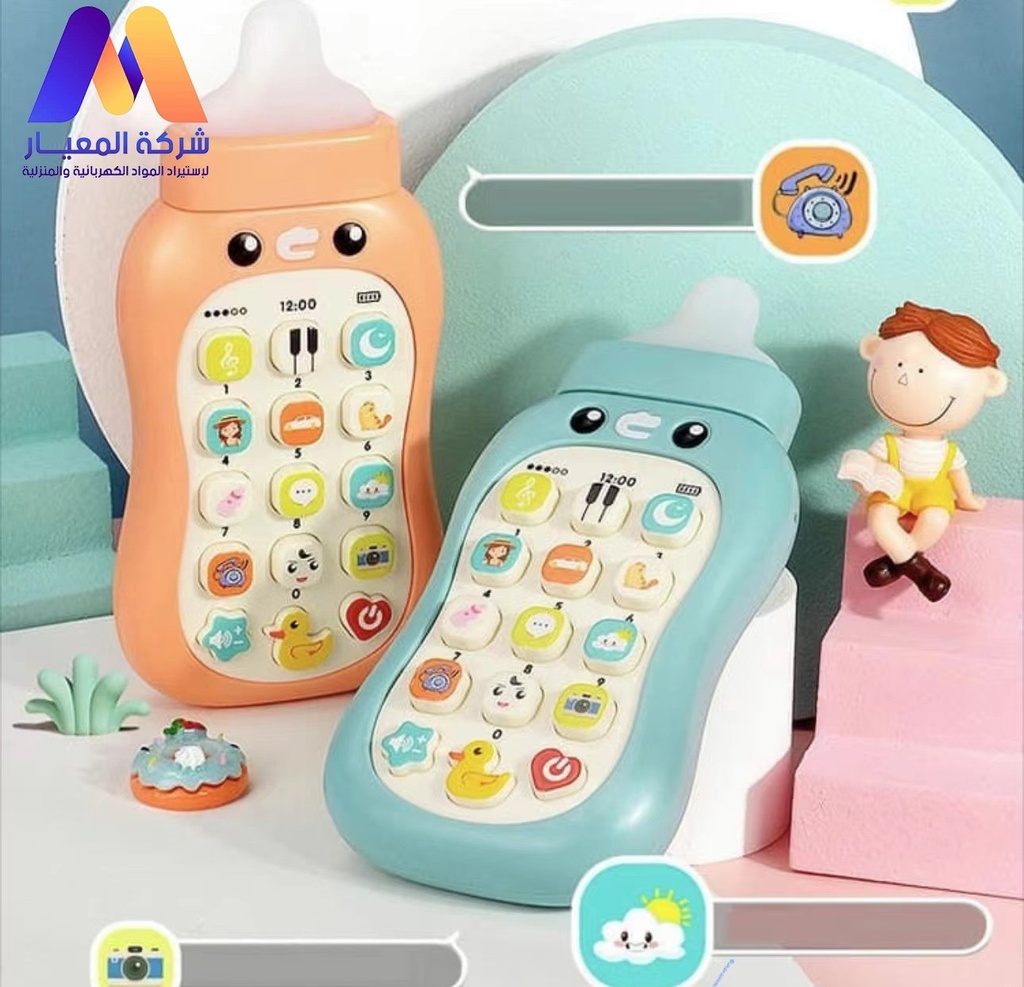 مرضعة تلفون