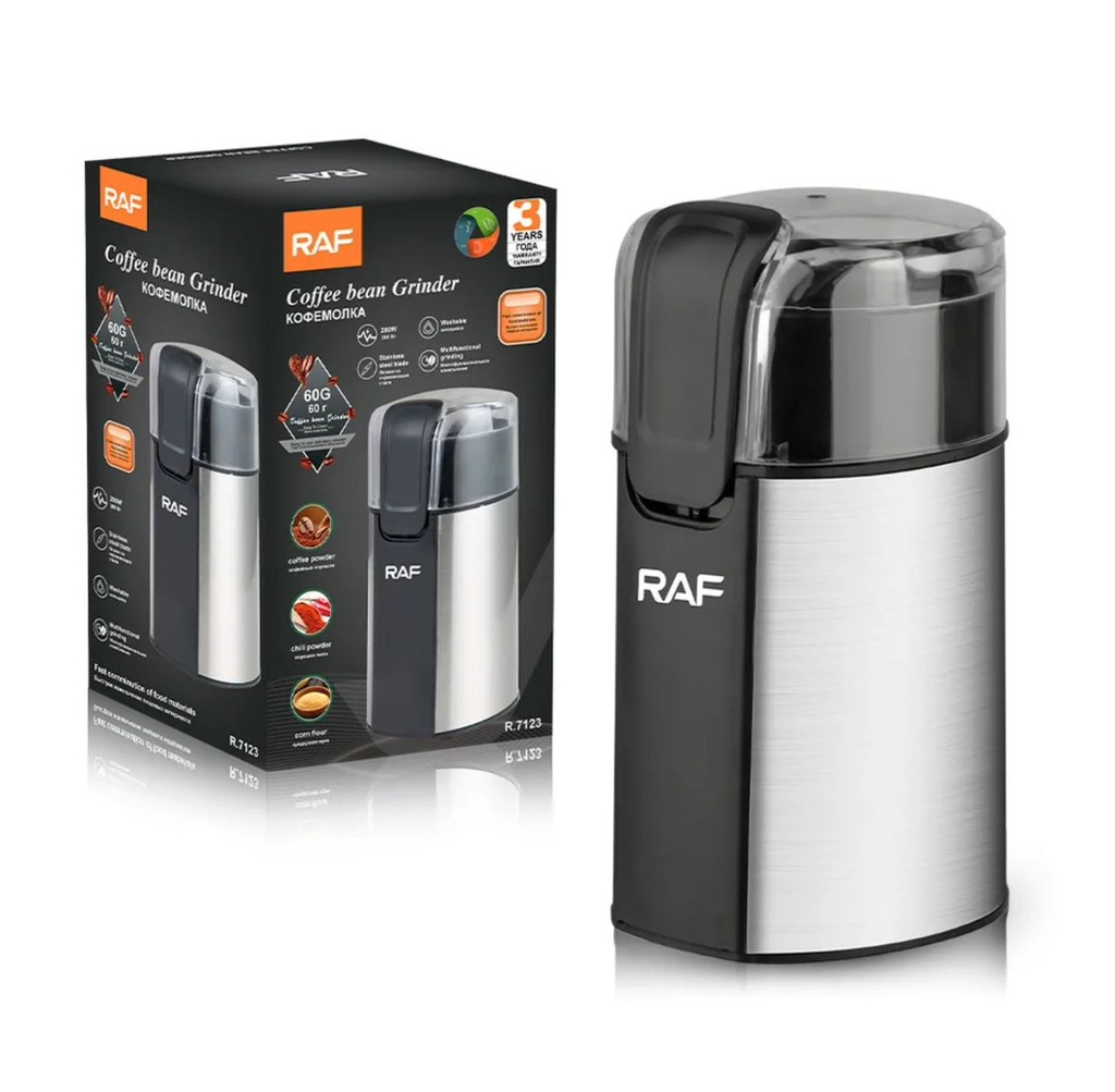 مطحنة RAF 7123