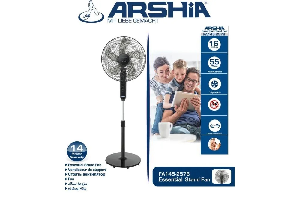 مروحه عمودية ARSHiA