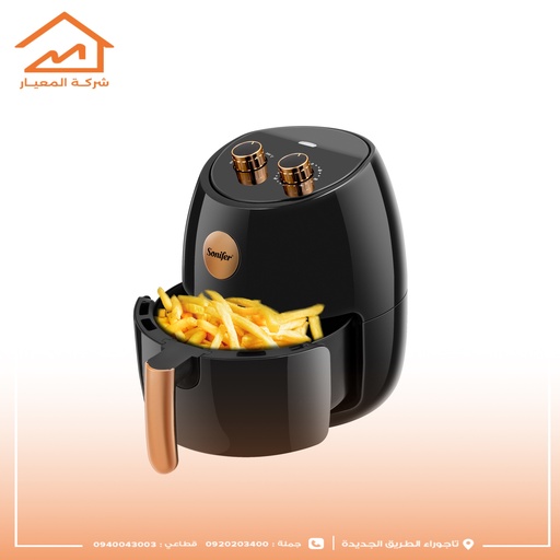 قلاية هوائية sonifer(1039)