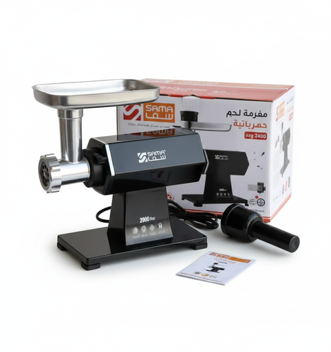 [SE019-011] مفرمة لحم SAMA