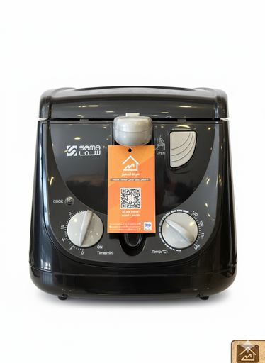 قلاية زيت 2.7لتر SAMA(104)