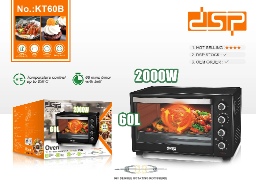 [60A] كوشة 60 لتر  DSP