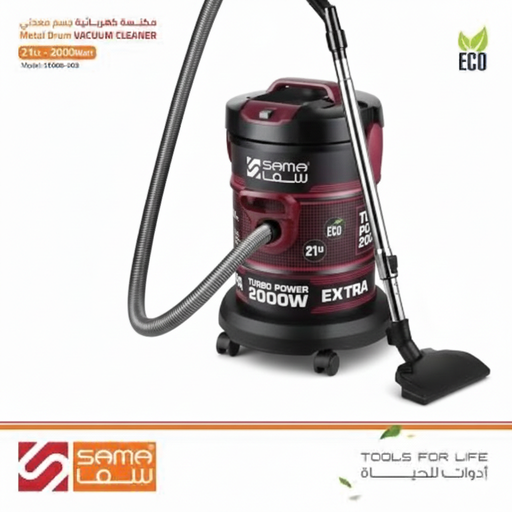 [SE008-034] مكنسة حديد 21 لتر SAMA