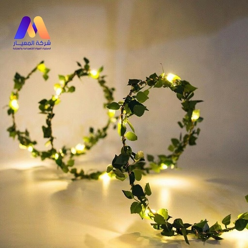 سرب العشب المضيء